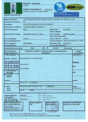 尼日利亚CTN NO.申请指南和收费标准 尼日利亚ctn