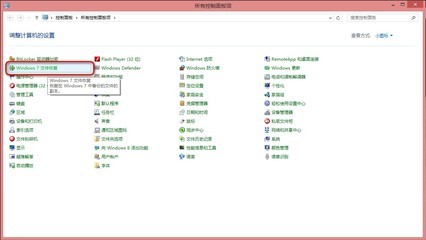 如何自己动手制作win8和win7镜像合盘 win7win8win10合盘