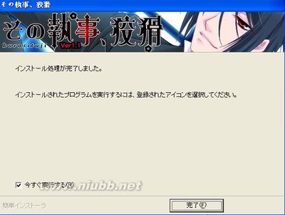 黑执事同人游戏「その執事、狡猾」正式版（日文） 那个执事狡猾汉化版