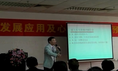 酒店员工心得体会 培训员工心态心得体会