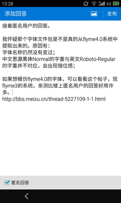 ThreadPoolExecutor使用和思考(上) 移动端使用字体的思考