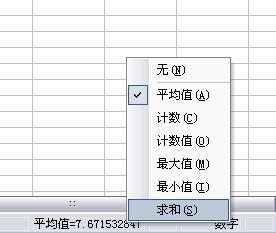 EXCEL经验：一拖到底