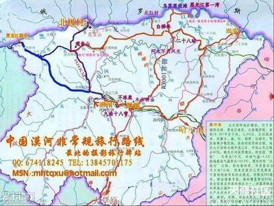 内蒙古、东北三省自驾游攻略全集 东北三省自驾游路线