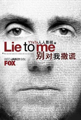 Lie To Me lie to me第一季百度云