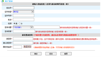 2013浙江高考成绩什么时候出？ 2013浙江高考成绩查询