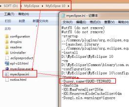 在eclipse.ini中为eclipse指定jdk启动 eclipse.ini jdk