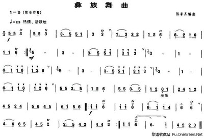 扬琴曲谱——金蛇狂舞 金蛇狂舞古筝曲谱