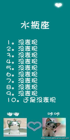 ◆　　　　　　　　水瓶座爱上一个人的表现 水瓶座很难爱上一个人