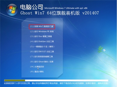 如何使用Win7安装光盘进行分区 w8光盘装系统怎么分区