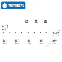 琵琶语---百度词条 琵琶语 林海mp3百度云