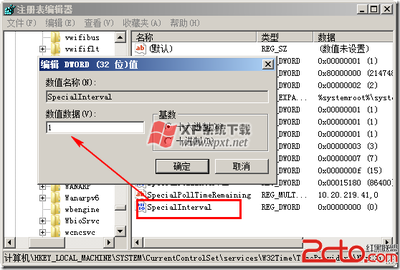 更改Windows系统时间同步频率 windows系统字体更改