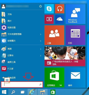 怎样设置电脑开机密码 win10开机密码怎么取消