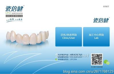 爱尔创防伪系统全新上线 官网全新改版上线