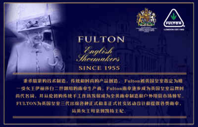 富尔顿(FULTON)雨伞-世界顶级皇室雨伞品牌 富尔顿雨伞 天猫