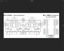 佳能S200SPx喷墨打印机打印头外形图 佳能s200spx驱动