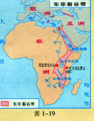 非洲主要矿产资源及分布 东非大裂谷范围