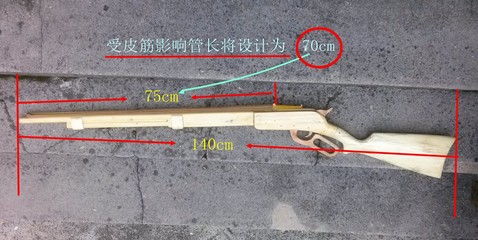 转轮式皮筋枪 皮筋枪做法图解狙击枪