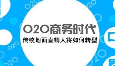  中国特许经营第一网 特许经营是百试不爽的经营模式