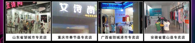  荣格加盟店是不是骗局 如何防止服装加盟店招商骗局？