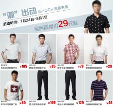  服装企业营销问题 服装营销管理工作中的六点问题