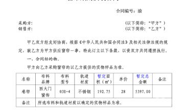  孕婴店开店选址 开窗帘店如何选址 如何进货