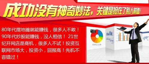  抢占先机的名言 慧眼识别创业项目 抢占制胜先机