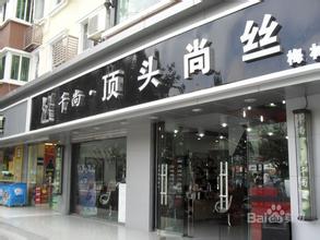  开店技巧：如何取个好店名？