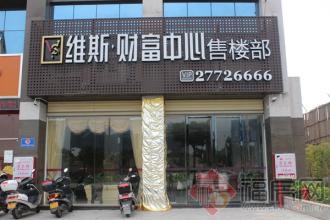  餐饮店面选址 店面选址是—个财富的开端