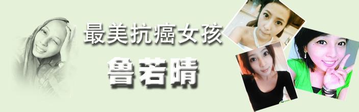  抗癌成功案例 ‘抗癌成功‘真相调查的策划