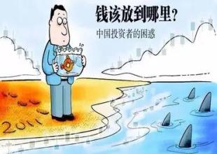  股经论谈（三）：股票投资的策略分析