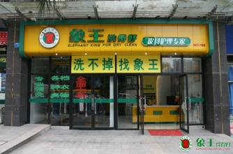  猪肉连锁店经营模式 如何经营好连锁店的秘诀