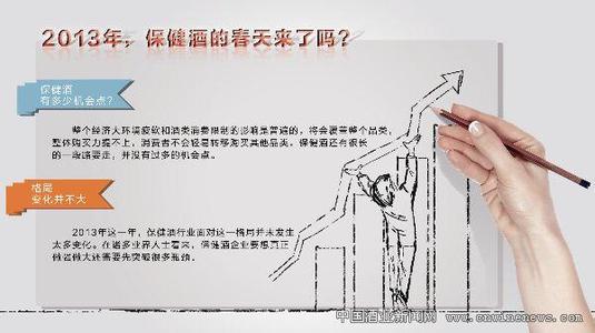  王楠波：抓住终端购买力转移的机会