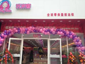  为了幸福要离婚 小饰品加盟店让离婚的我重获幸福生活