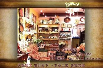  女人饰品店 DIY串珠饰品店 打造个性女人 引领时尚风流