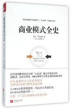  渠道资源整合 吉列能盖P&G的章吗?渠道整合并非易事