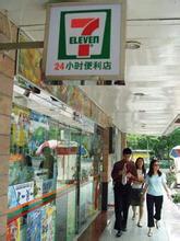  7 11便利店选址 7－11便利店选址策略