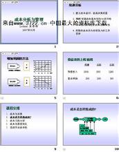  经营可行性分析 关于酒楼经营管理的可行性分析报告