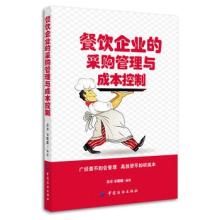  树立竞争意识 从厨者应有竞争意识与和谐素质