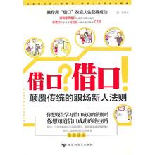  颠覆传统酒店营销的法则：能否放弃促销？