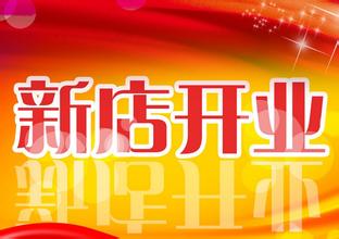  社团周年庆活动策划书 餐厅周年促销活动策划书