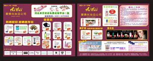  餐饮企业产品计划 餐饮产品销售计划