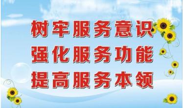  杭州宝嘉誉峰质量解决 解决饭店服务质量之道