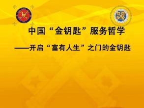  曾经有一份真挚的爱情 真挚是消除宾客间隔阂的金钥匙