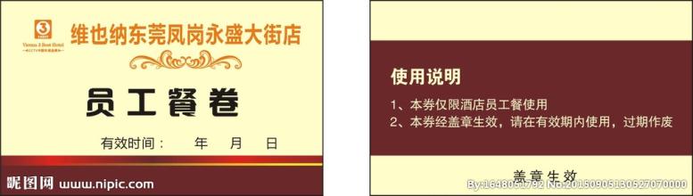  员工如何做到降本增效 员工餐该不该做到适合他们