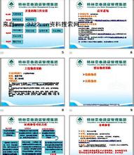  酒店筹备开业工作流程 酒店餐厅开业筹备流程的详细说明