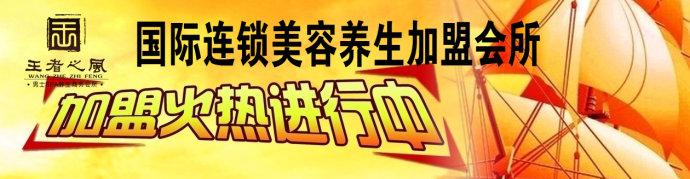  男士美容院祛痘 男士美容院会员速度猛增　市场不可小觑