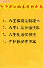  小书店经营技巧之二：太极销售法与恰到好处的推荐