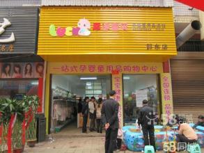  开连锁药店的条件 开连锁药店“一本万利”吗？