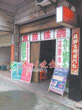  性保健品店月收入多少 开家性保健品店有“钱图”