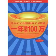  彩色钥匙制作 开彩色钥匙店 让你赚取时尚钱